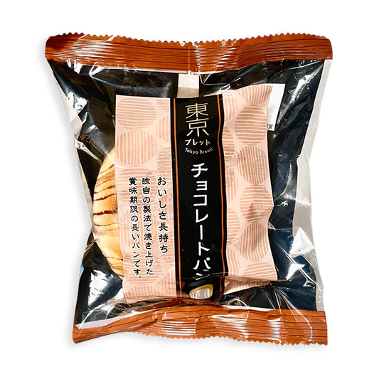 TOKYO BREAD CHOCOLATE BUN - Pane Dolce Giapponese al gusto Cioccolato 70g