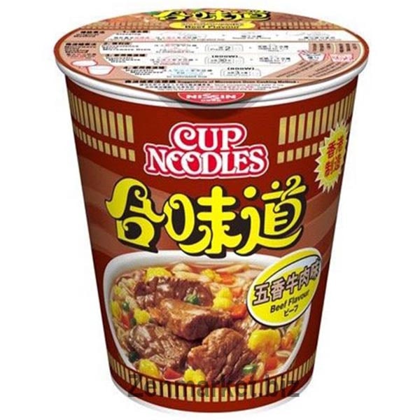 Nissin Cup Noodles al gusto di manzo - 69g